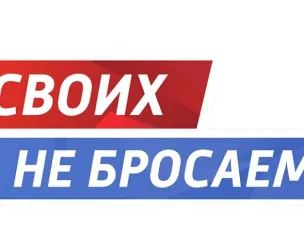 Почта России предоставит возможность отправить посылки в зону проведения СВО бесплатно